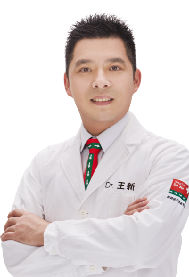 王新